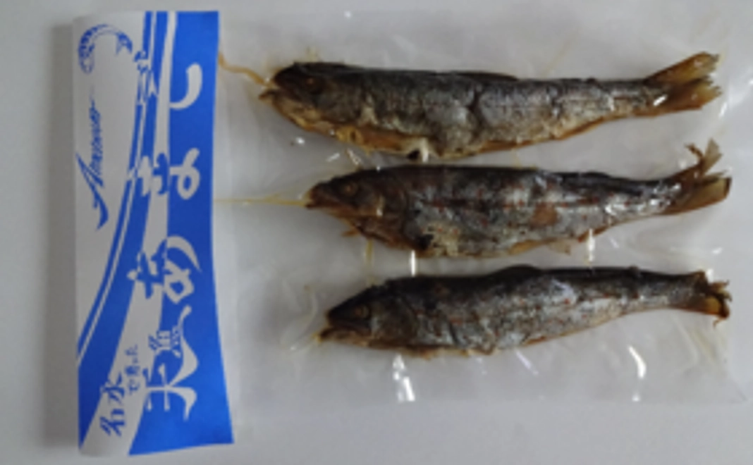 「ありがとう」あまごの甘露煮