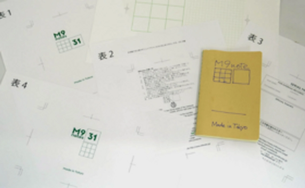  M9notes手帳活用セミナーにご招待！