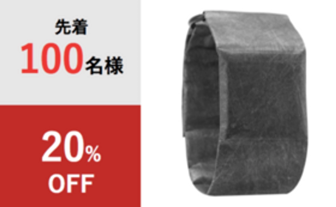 【先着100名様・20%OFF】クエストウォッチ×1個(お好みのデザインをお選びいただけます)