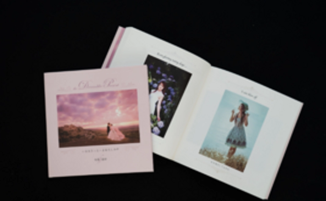 後藤通昭写真集「今はきっとまぼろしの中