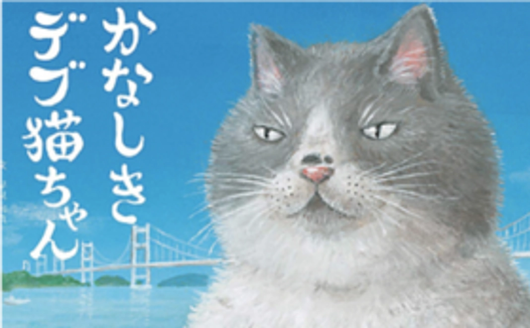 【ご支援で約3冊分が学校に届く】マルの絵本たのしみ！コース