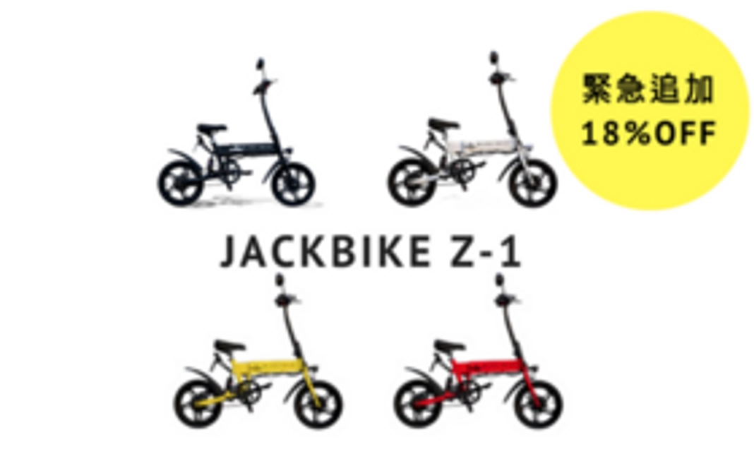 ■好評につき緊急追加！《今だけ限定割引》一般販売価格より18%OFFコース！