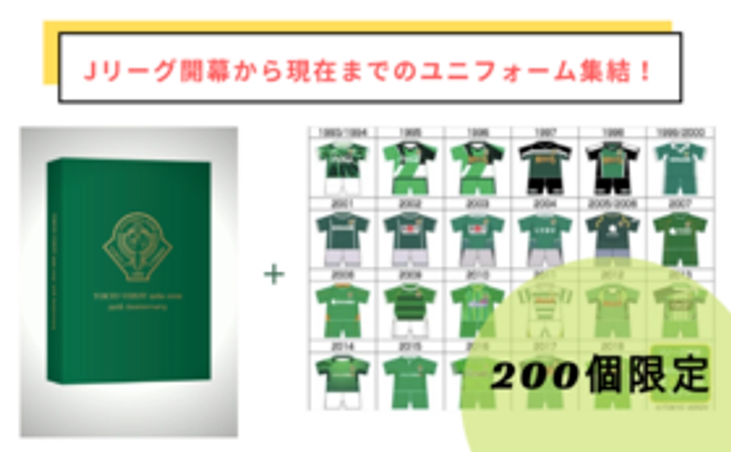 《大人気》E：全23種類！歴代ユニピンバッチ ＋【CF限定特別版】メモリアルブックコース