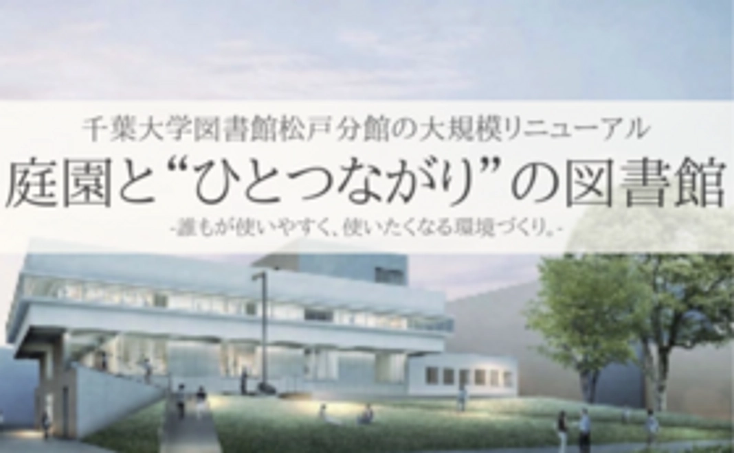 1, 園芸の未来を一緒に作ろう！