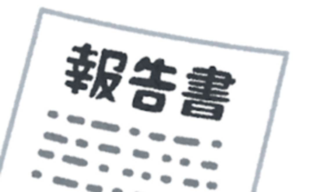 実績報告＋説明会を開催します。