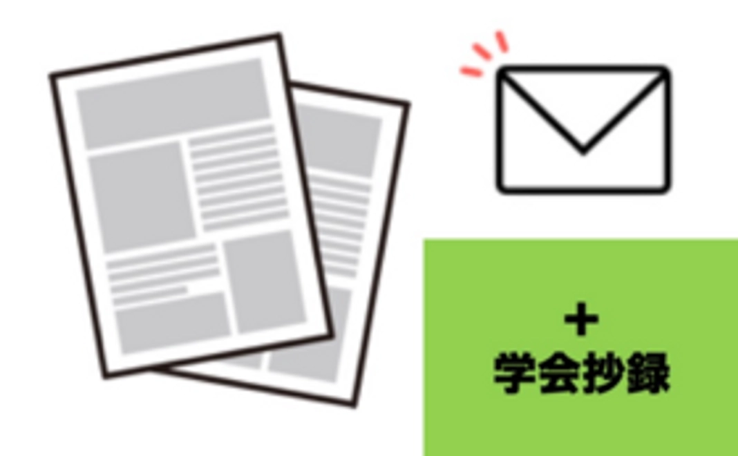 【6,000円コース】小児・AYAがんという病気を知ってみんなで支えよう