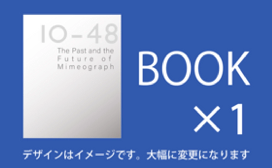 (1) サポーター限定ステッカー＋書籍