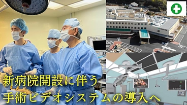 クラウドファンディング終了後の御礼