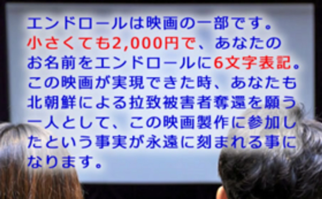 2,000円支援コース