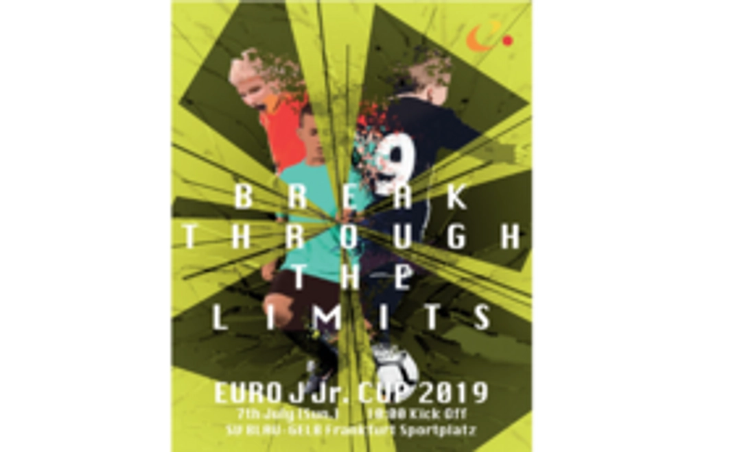 【遠くからでも応援!】大会パンフレット原本プレゼント