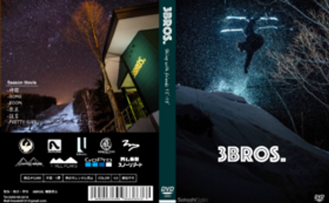 ”クラウドファンディング限定DVD” コース