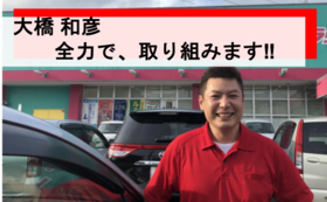 ご支援者様名前掲示