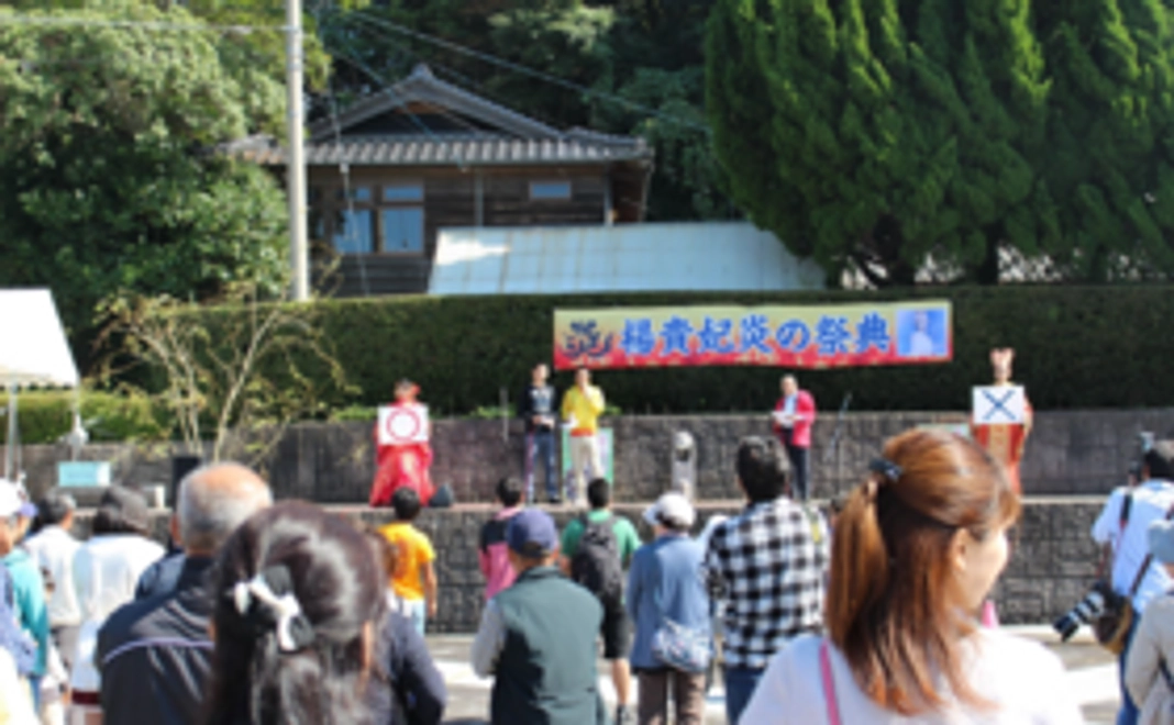 【向津具半島を一緒に盛り上げよう！】応援コース