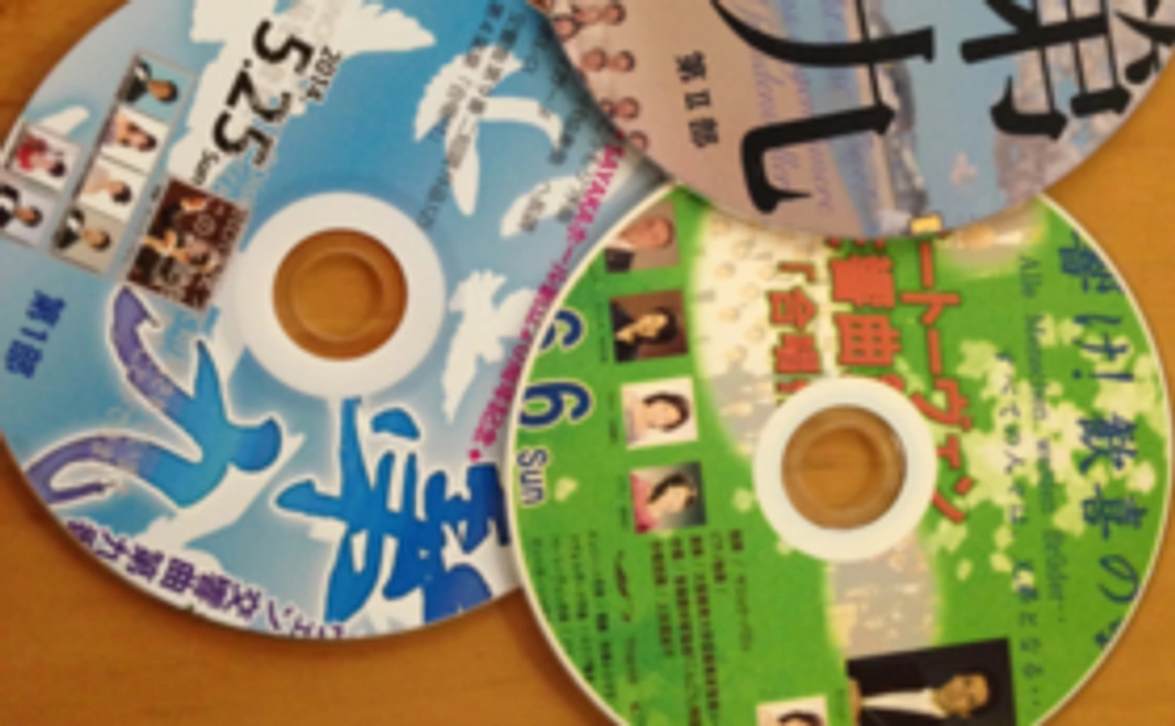 第10回響け！歓喜の歌ベートーヴェン第九交響曲演奏会の公演ＣＤ