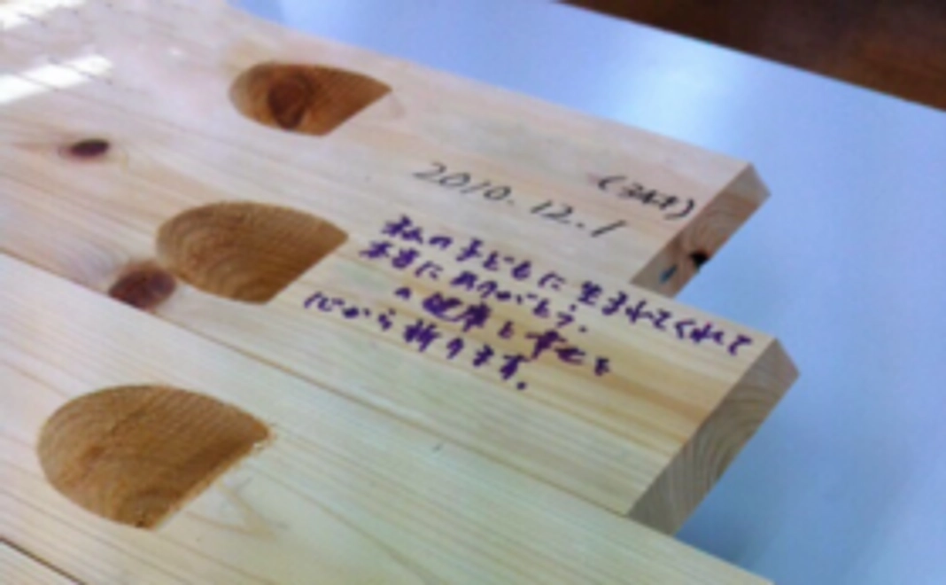 <個人向け>いぶきサポーター(設立支援3,000円)