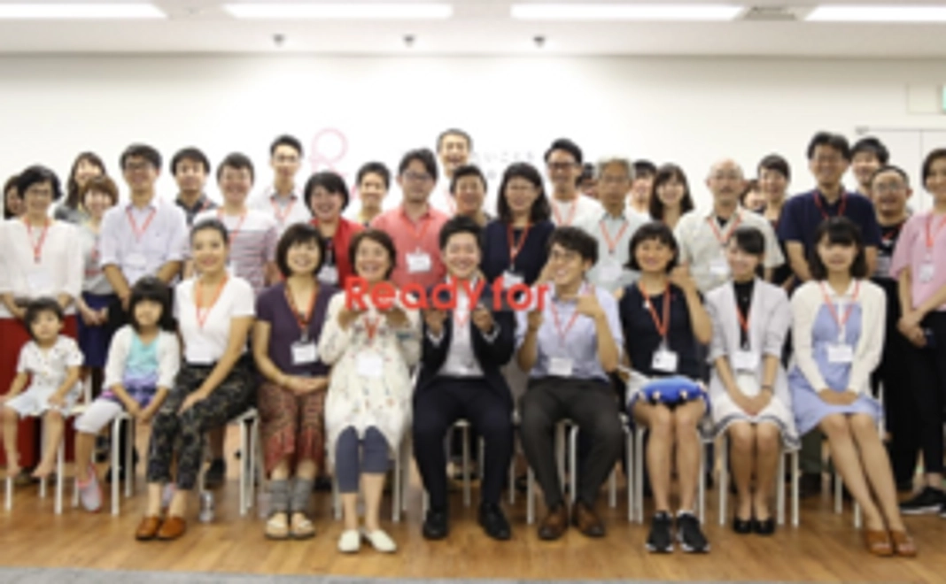 障がい福祉の明るい未来にために