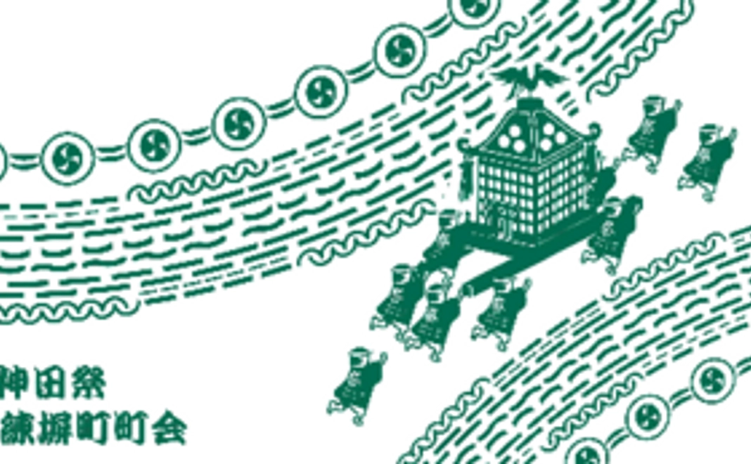 「半纏を着て記念撮影」コース（先着50名）