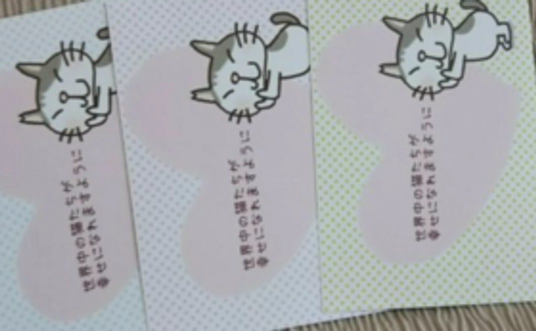 お礼状とポストカード