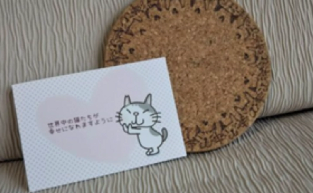 お礼状と鍋敷き