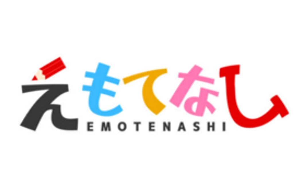 応援コース(サンクスレター&展示会場・にサポーターとしてお名前&)