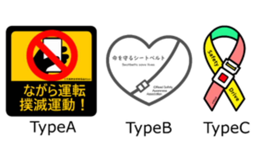 5000円「マグネットステッカー」コース