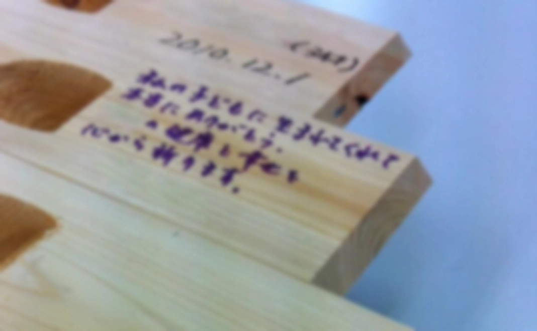 <個人向け>いぶきスペシャルサポーター(ネクストゴール達成支援3,000円)