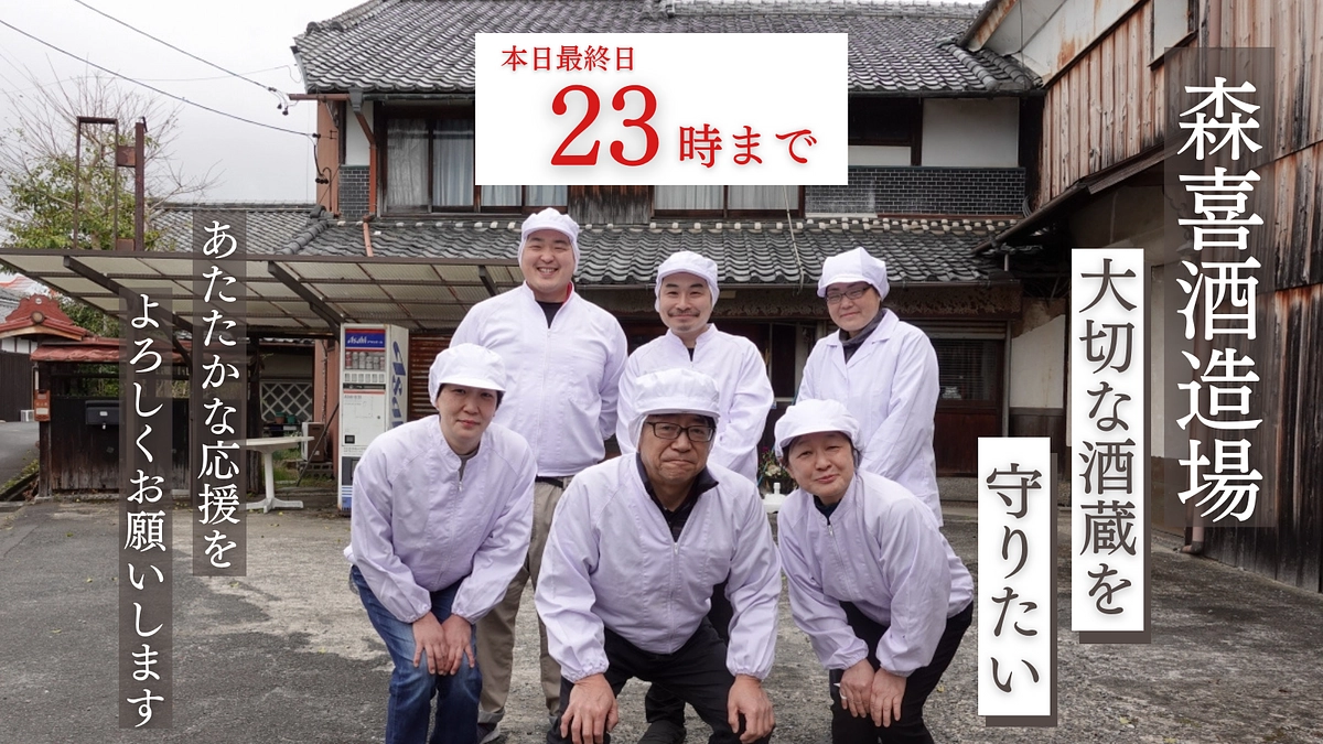 本日、とうとう最終日です！23時まで