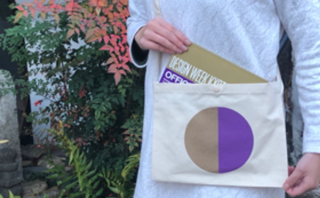 【イベント参加者限定応援グッズ】DWKオリジナルサコッシュ