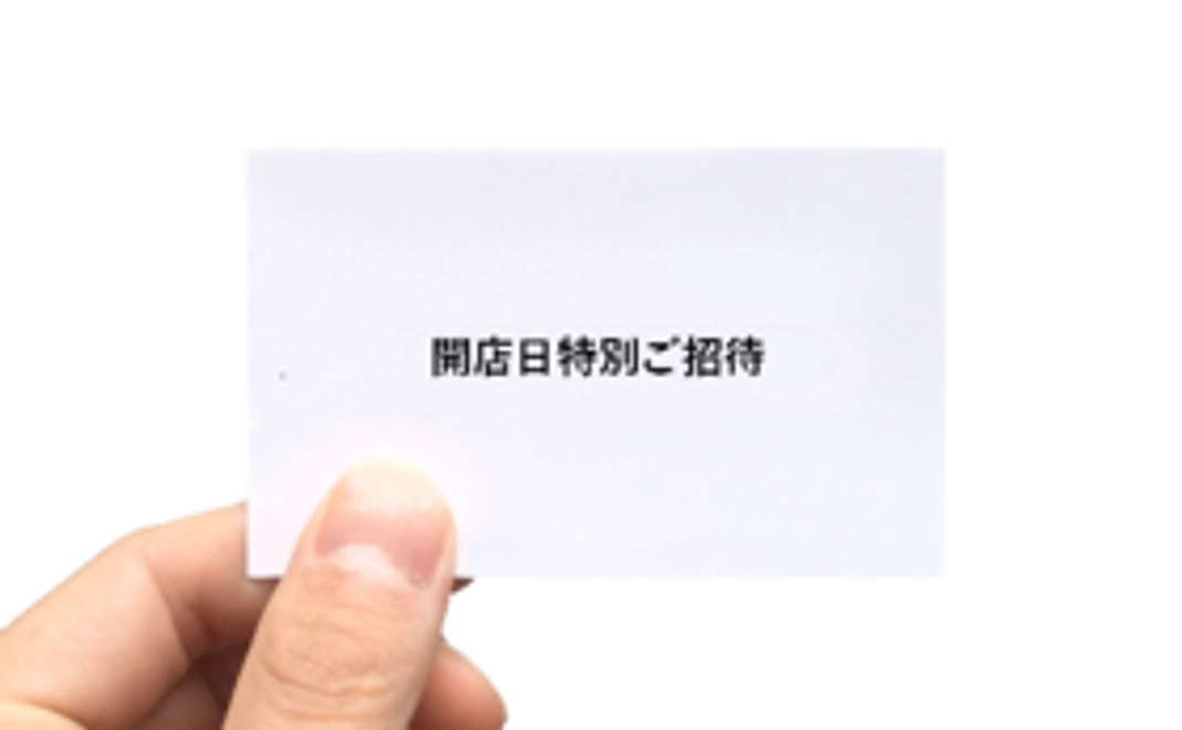 コーヒーで乾杯。開店日特別ご招待。