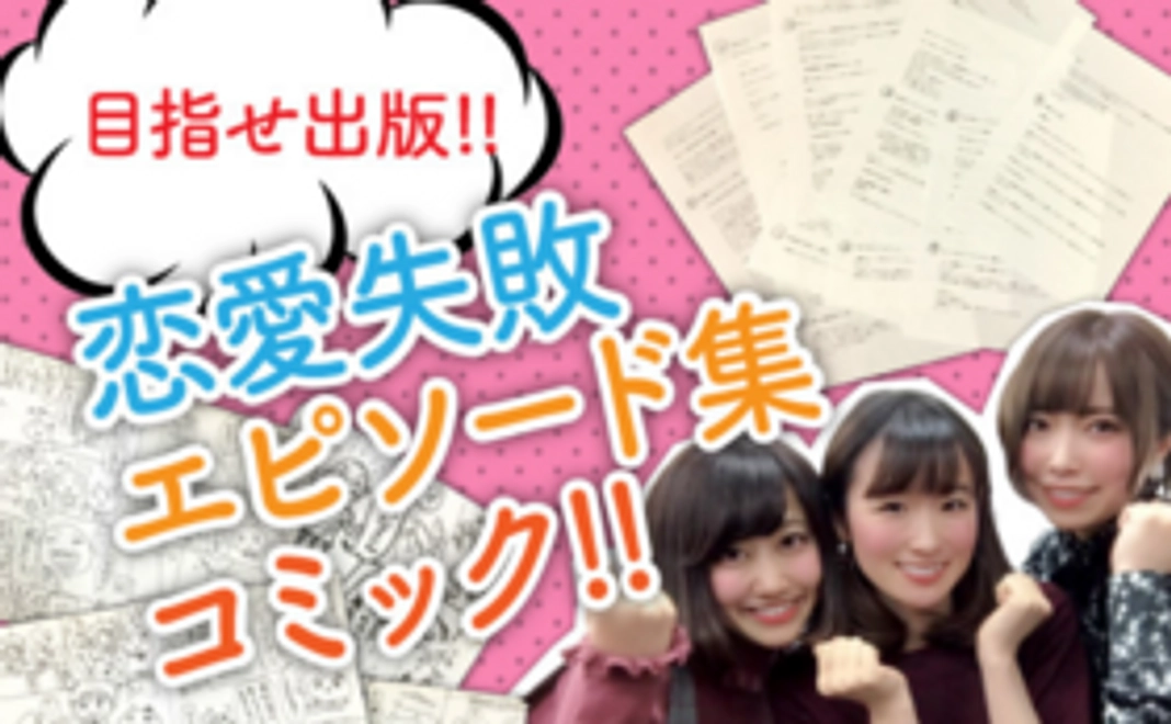 【豪華なリターンは不要の方向け】女子部全力応援コース・シルバー