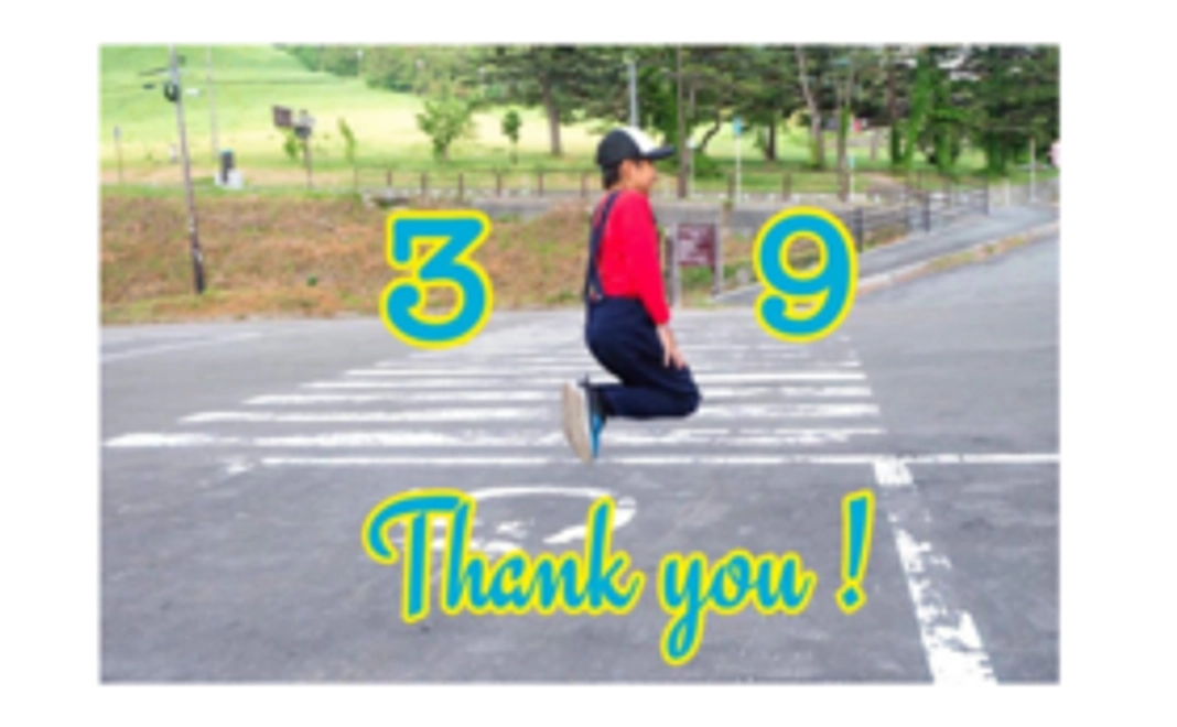 サンキューお気持ちコース