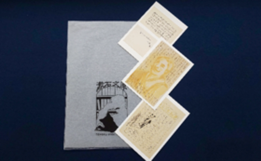 1万円コース（漱石文庫オリジナルグッズ）