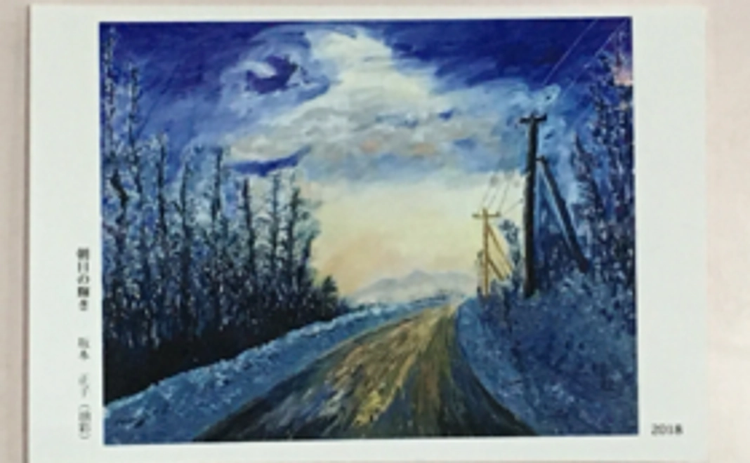 <リターン不要の方向け>5,000円応援コース