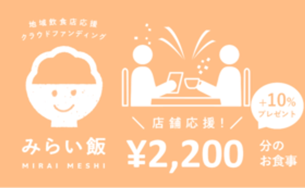 店舗指定コース:2,000円