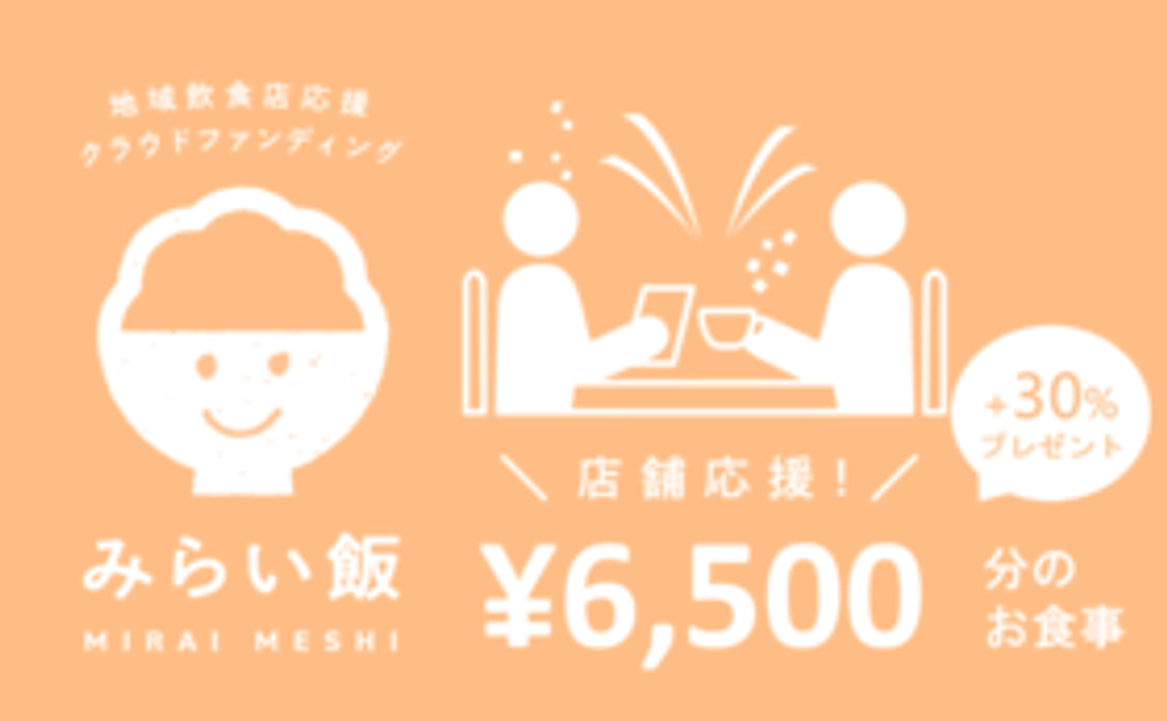 店舗指定コース:5,000円