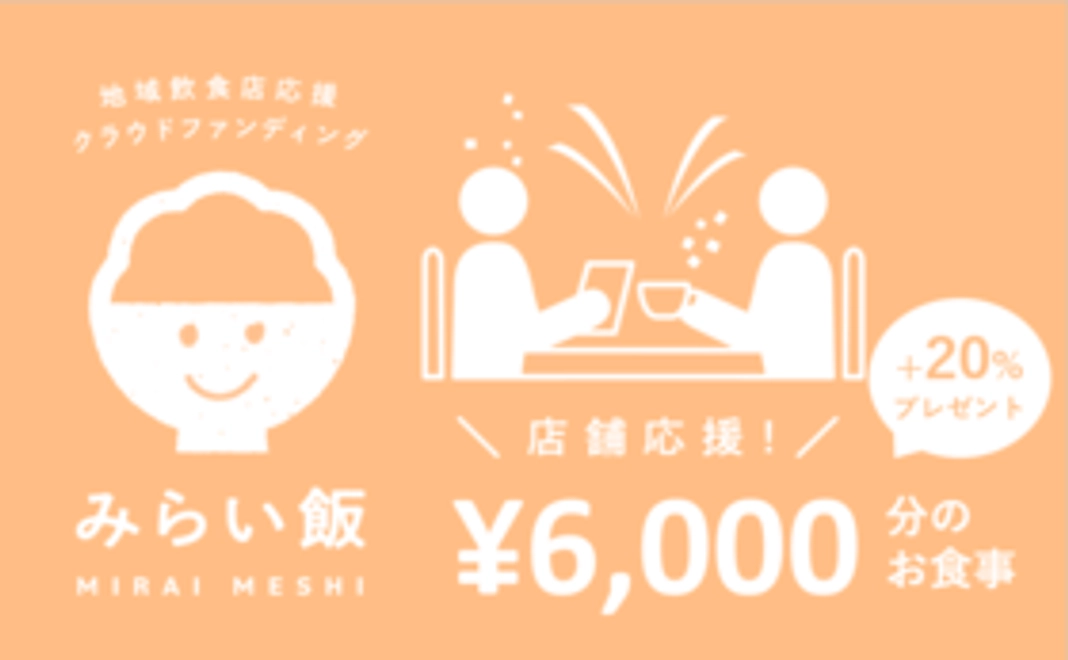 店舗指定コース：5,000円