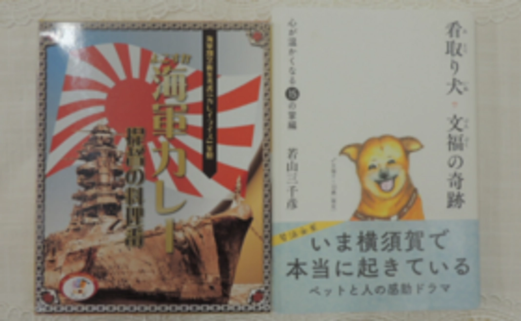 オリジナルレトルトカレー「よこすか海軍カレー提督の料理番」