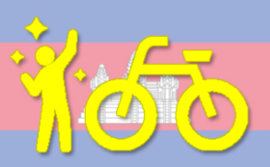 【自転車サポーター1台分】自転車1台と修理セットを子どもたちに届けします