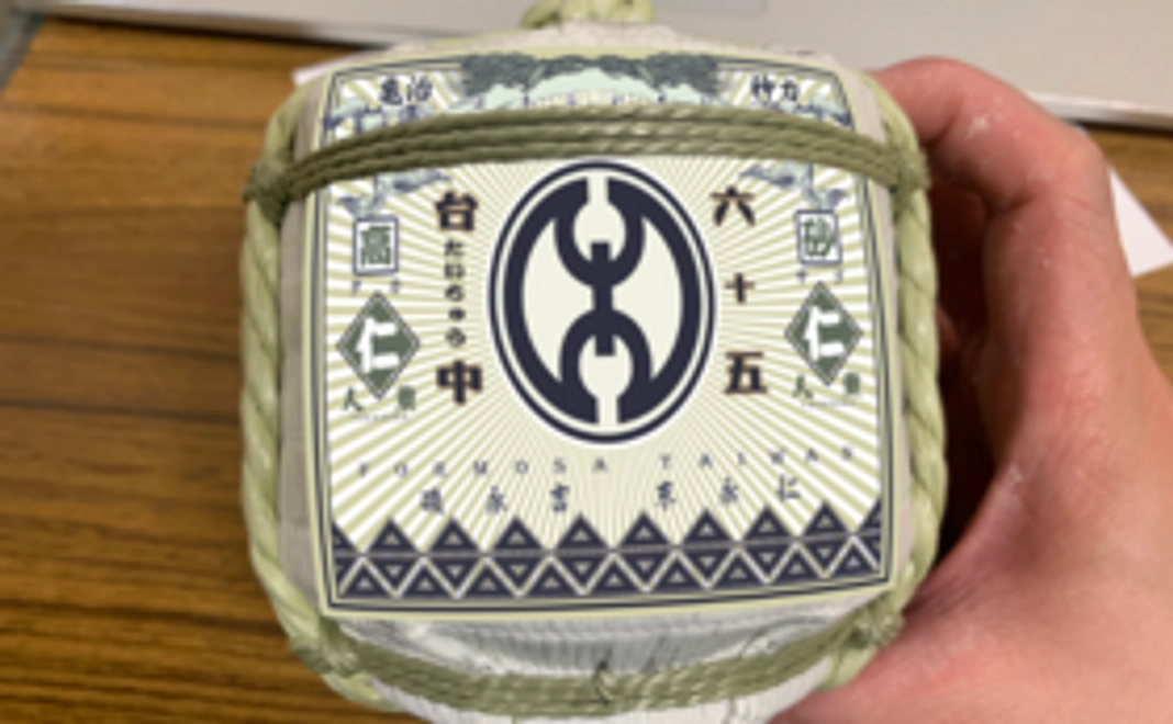 オリジナル豆樽(300ML空瓶)(可台湾配送)