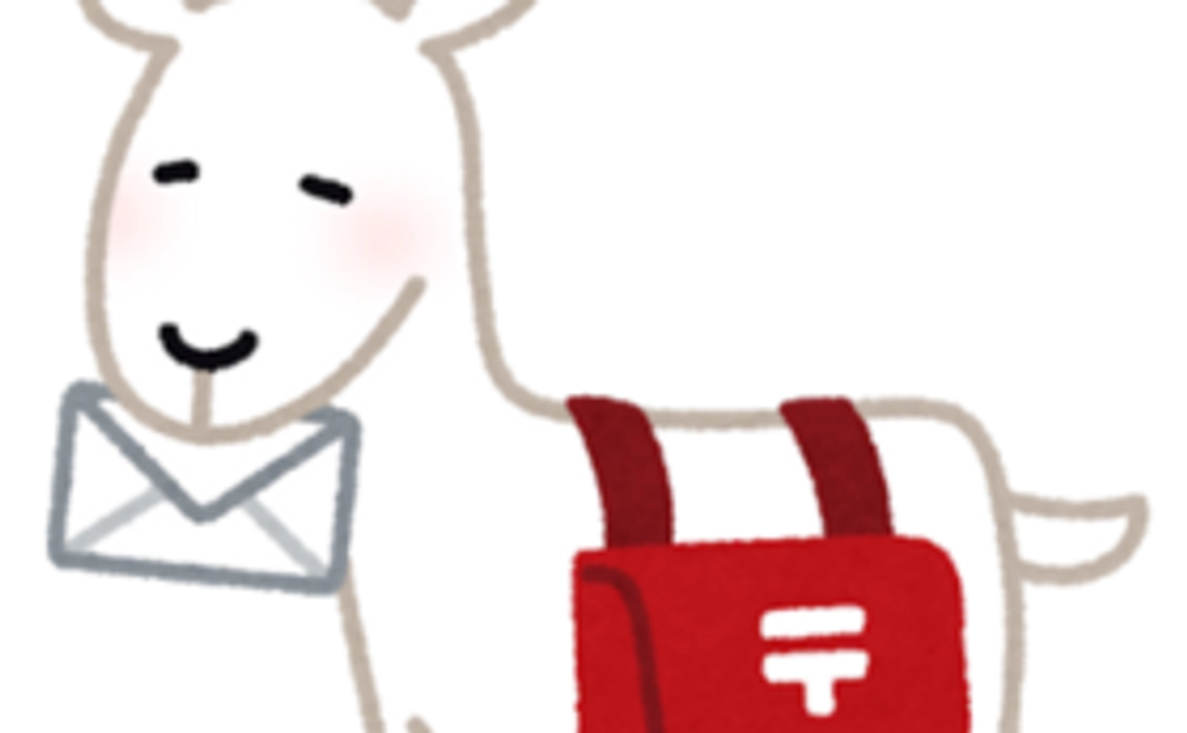 書面でのお礼状送付