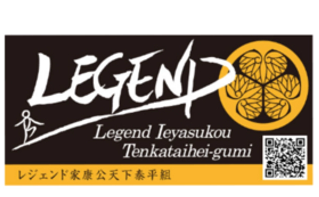 レジェ天ステッカー