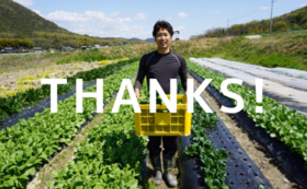 応援コース（お気持ち）