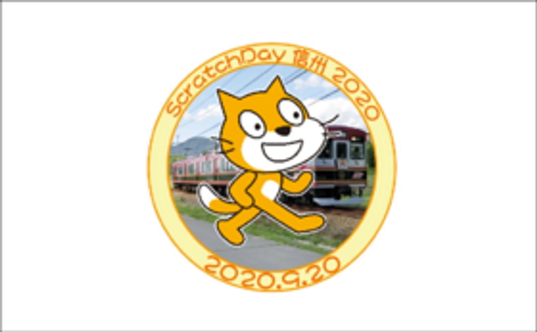 【枕木コース】オリジナル缶バッジ