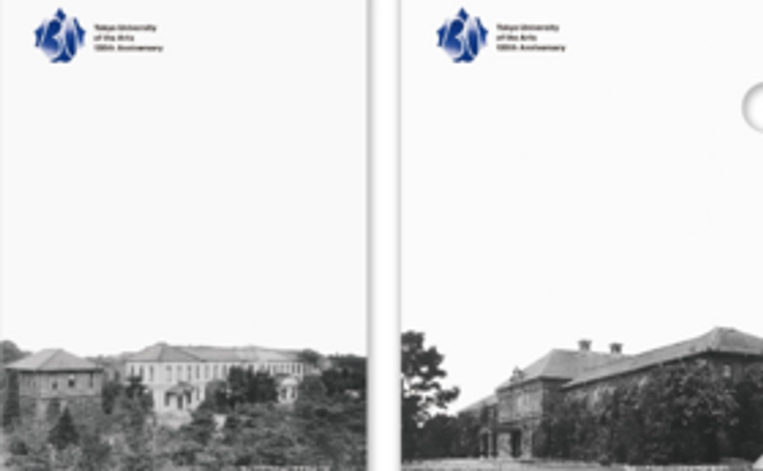 「戦没学生のメッセージ」プロジェクト応援コース