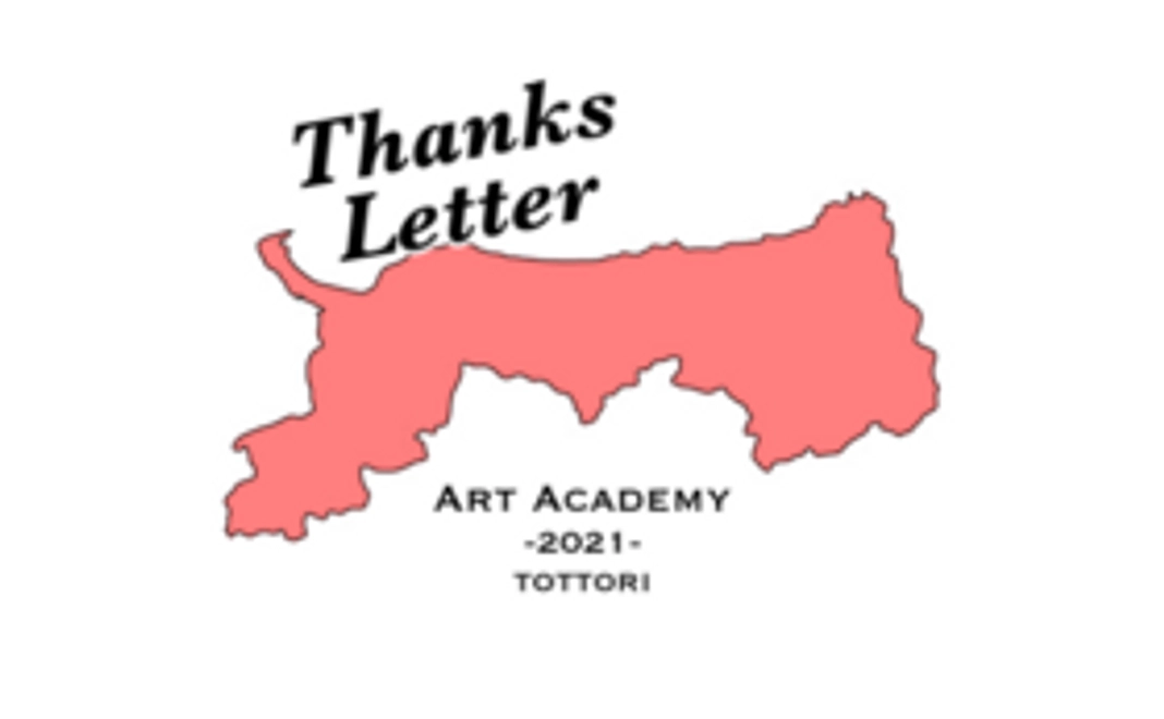 全力で応援します!▶︎ 3,000円コース