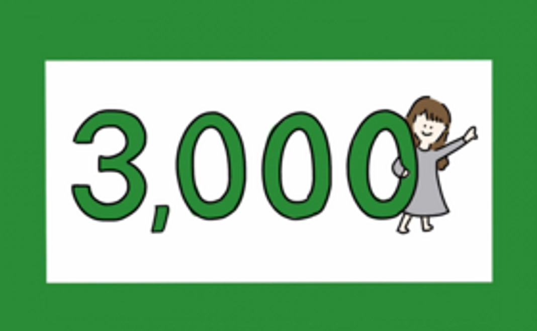 Furobalship応援コース