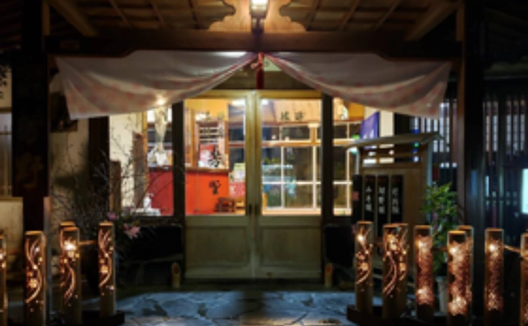 芳野旅館　応援プラン