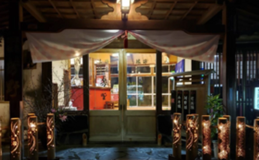 芳野旅館　応援プラン