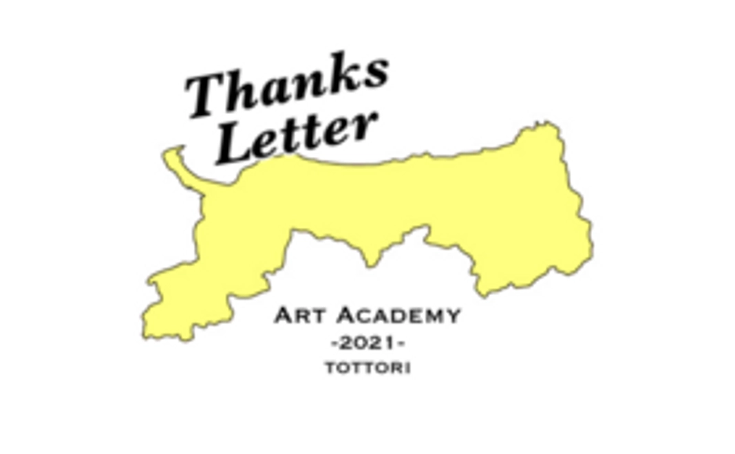 全力で応援します!▶︎ 5,000円コース