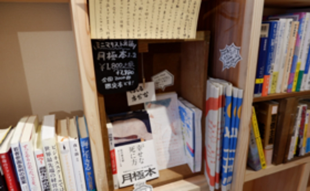 【一箱本箱オーナー予約権/3ヶ月無料レンタル】